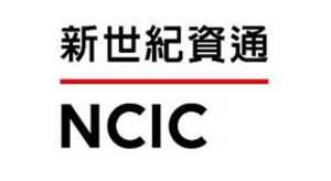 新世紀資通